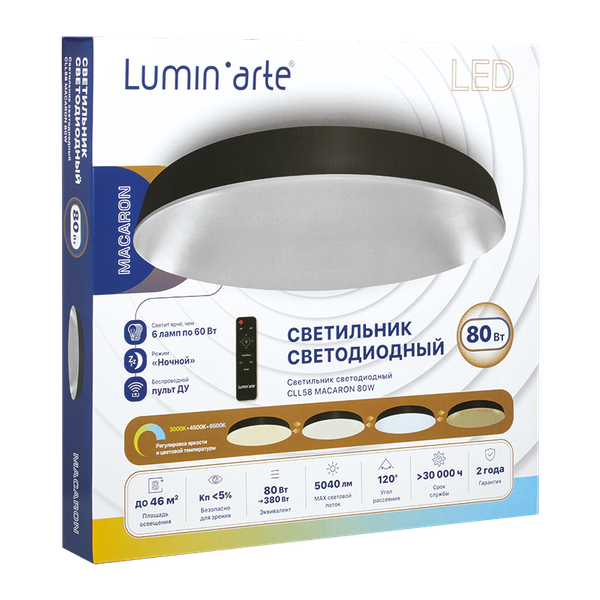 Изображение товара Потолочный светильник LuminArte Macaron CLL58