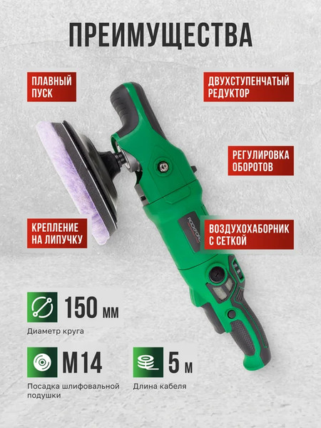 Изображение товара Полировальная машина RockForce RF-WT03105 (62 353)