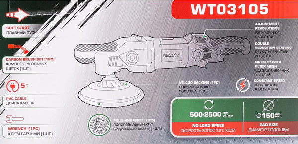 Изображение товара Полировальная машина RockForce RF-WT03105 (62 353)