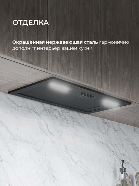 Изображение товара Вытяжка скрытая Lex Hyper 600 Inverter BBL