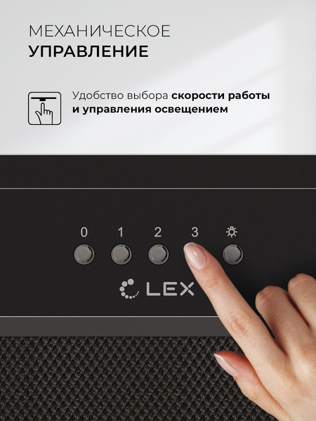 Изображение товара Вытяжка скрытая Lex Hyper 600 Inverter BBL