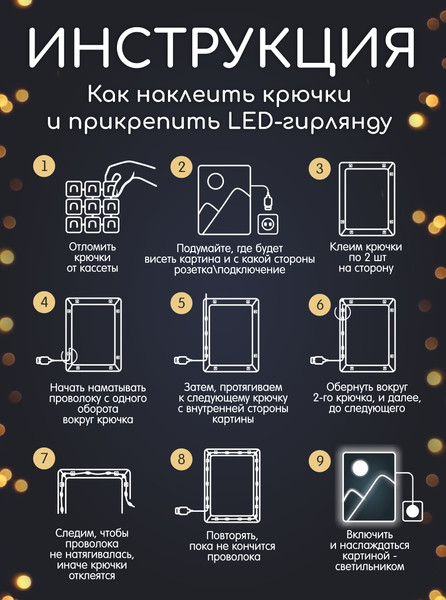 Изображение товара Картина по номерам Молли Бабочка монарх в ромашках 40x50 / LHR0029