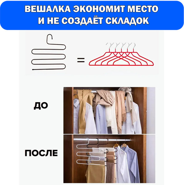 Изображение товара Набор металлических вешалок-плечиков Brabix 608464 (2шт, черный)