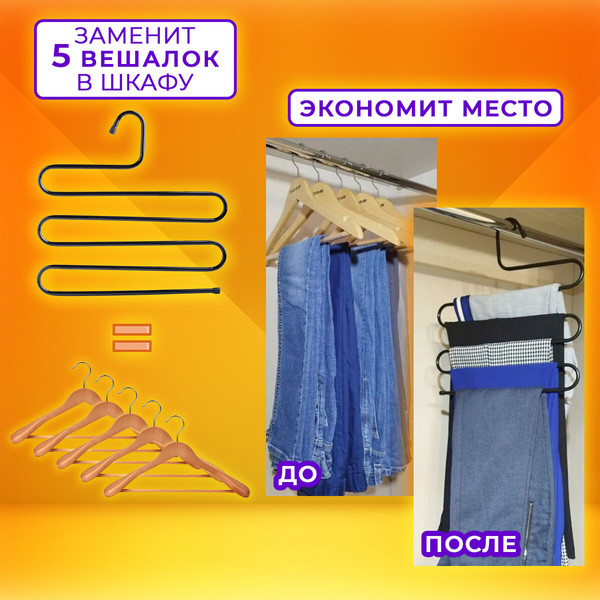 Изображение товара Набор металлических вешалок-плечиков Brabix 608464 (2шт, черный)