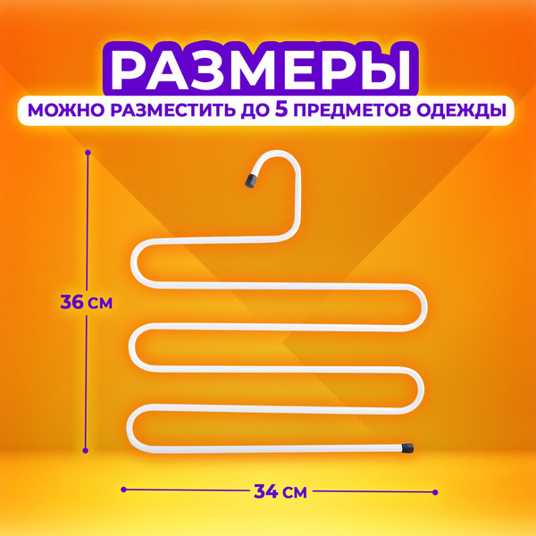 Изображение товара Набор металлических вешалок-плечиков Brabix 608466 (2шт, белый)