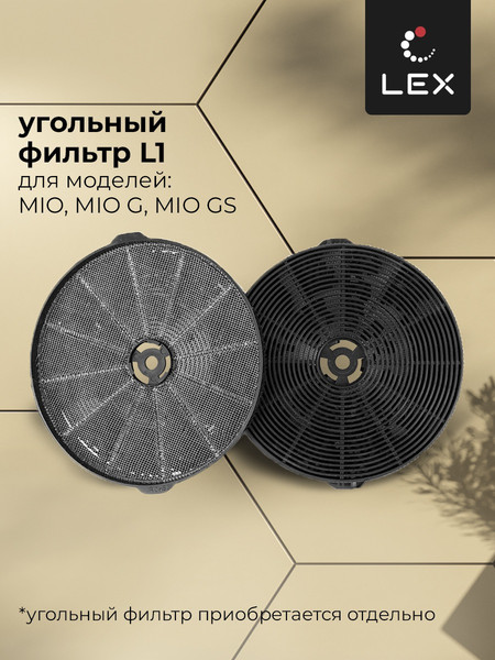 Изображение товара Вытяжка наклонная Lex Mio GS 600 (серый)