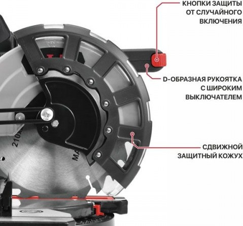 Изображение товара Торцовочная пила P.I.T PMS20H-210A Solo