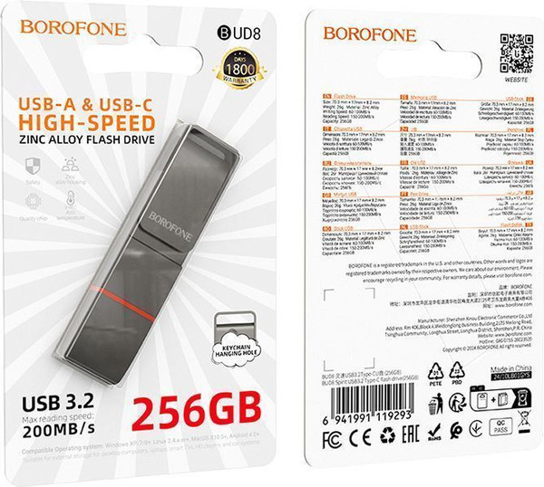 Изображение товара USB flash накопитель Borofone BUD8 256GB (металлик)