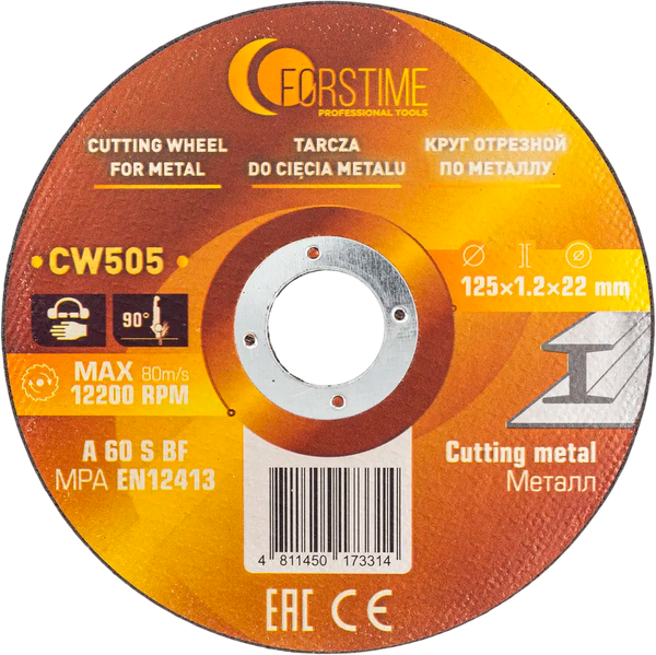 Изображение товара Набор отрезных дисков Forstime FT-CW505 (64864), (20шт)