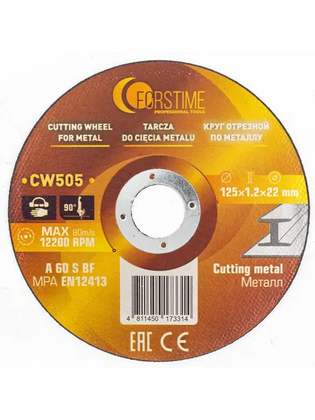 Изображение товара Набор отрезных дисков Forstime FT-CW505 (64866), (40шт)