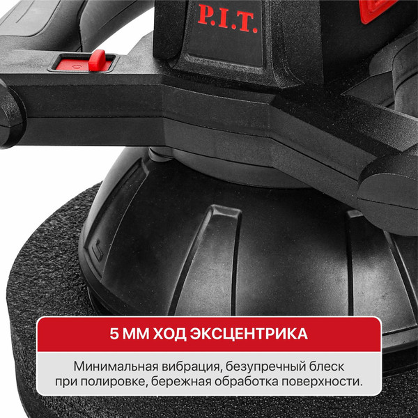 Изображение товара Эксцентриковая шлифовальная машина P.I.T PPO20H-250A Solo