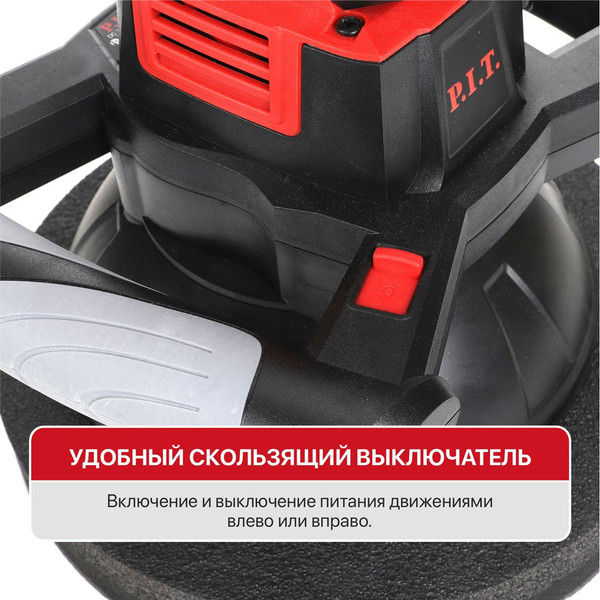 Изображение товара Эксцентриковая шлифовальная машина P.I.T PPO20H-250A Solo