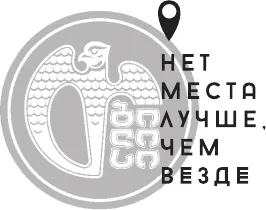 Изображение товара Книга АСТ Тбилиси. Биография города, твердая обложка (Бакал Лада)