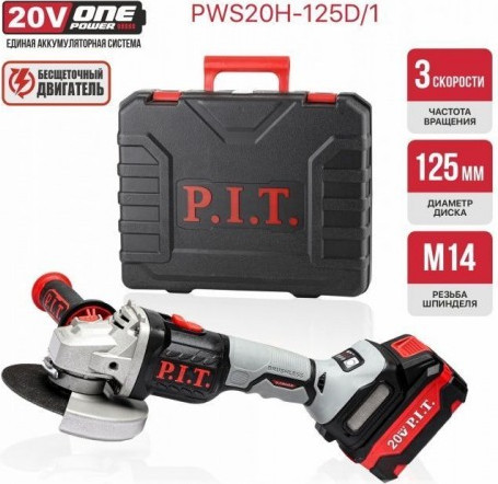 Изображение товара Угловая шлифовальная машина P.I.T PWS20H-125D/1