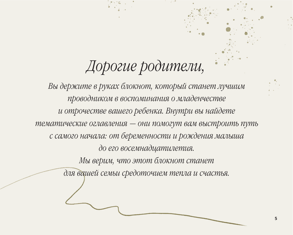 Изображение товара Творческий блокнот АСТ Твои 18 (синий)