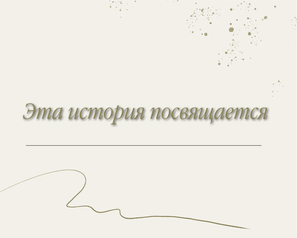 Изображение товара Творческий блокнот АСТ Твои 18 (синий)