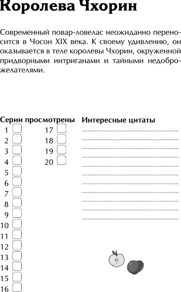 Изображение товара Творческий блокнот АСТ Твой мир дорам!