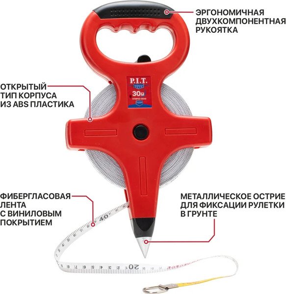 Изображение товара Рулетка P.I.T Advance HTMF03-0030