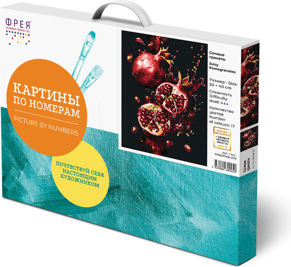 Изображение товара Картина по номерам Фрея Сочные гранаты. Эффект черного холста / PNB/PMB-279