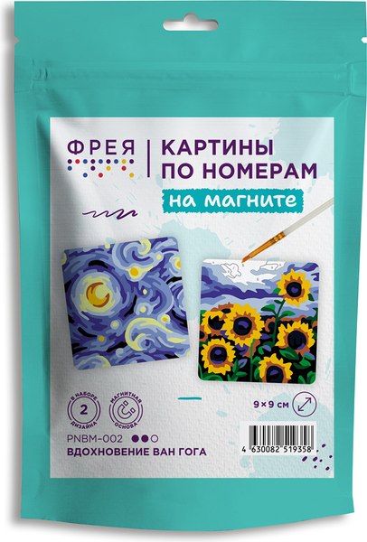 Изображение товара Картина по номерам Фрея Вдохновение Ван Гога / PNBM-002