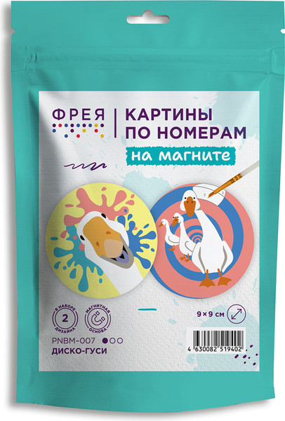 Изображение товара Картина по номерам Фрея Диско гуси / PNBM-007