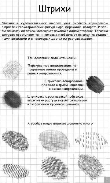 Изображение товара Книга АСТ Творческий курс по рисованию. Динозавры и их друзья (Грей Мистер, твердая обложка)