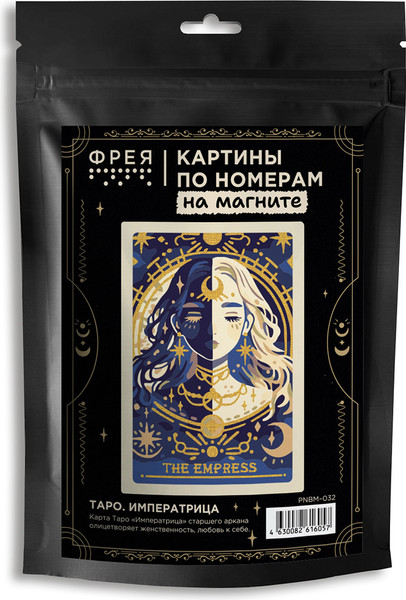 Изображение товара Картина по номерам Фрея Таро. Императрица / PNBM-032