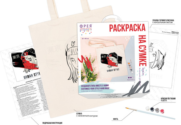 Изображение товара Набор для творчества Фрея Сумка-раскраска. В стиле аниме. Урбан-стайл / RWCB-012