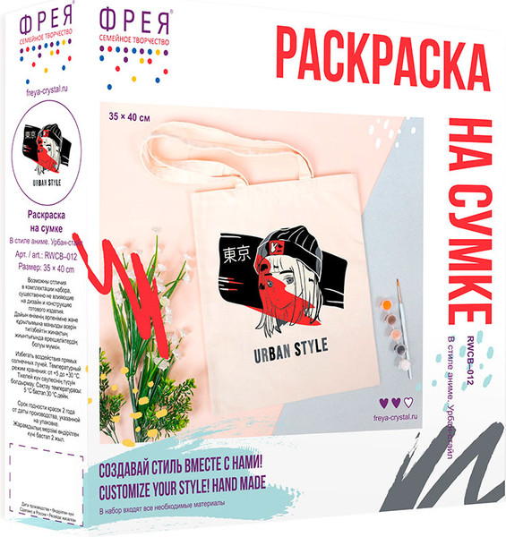 Изображение товара Набор для творчества Фрея Сумка-раскраска. В стиле аниме. Урбан-стайл / RWCB-012