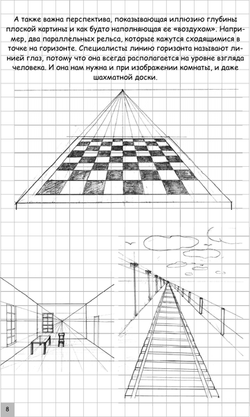 Изображение товара Книга АСТ Творческий курс по рисованию. Сказочные герои (Грей Мистер, твердая обложка)