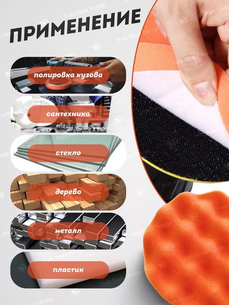 Изображение товара Полировальный круг RockForce 48 535 / RF-PSP125W/O