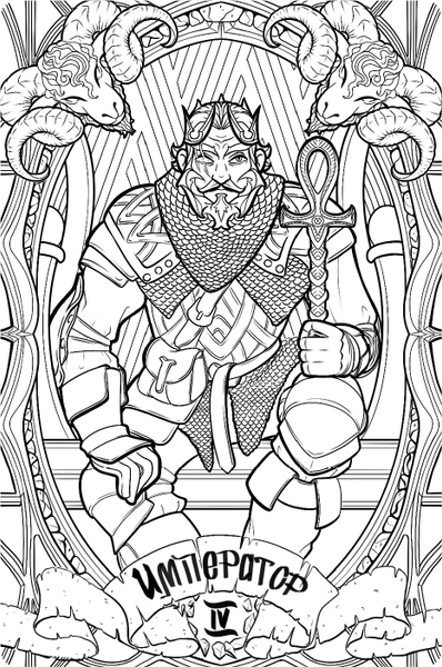 Изображение товара Гадальные карты АСТ Темное Таро. Колода карт для раскрашивания (9785171565923 Устинова А.О.)