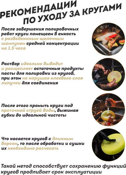 Изображение товара Полировальный круг RockForce 48 536 / RF-PSP125W/W