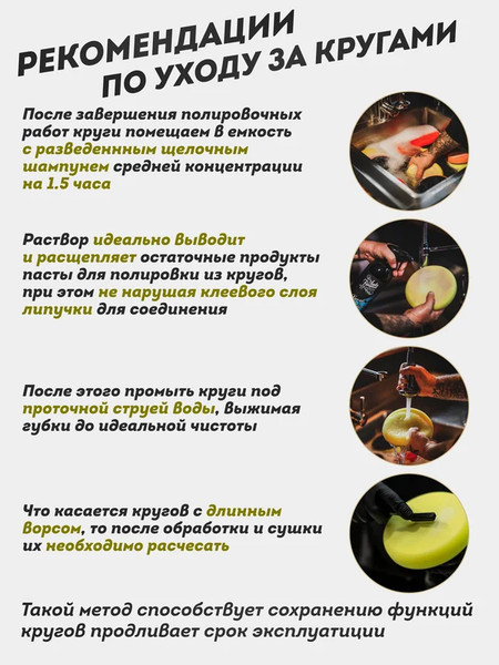 Изображение товара Полировальный круг RockForce 48 537 / RF-PSP125W/Y