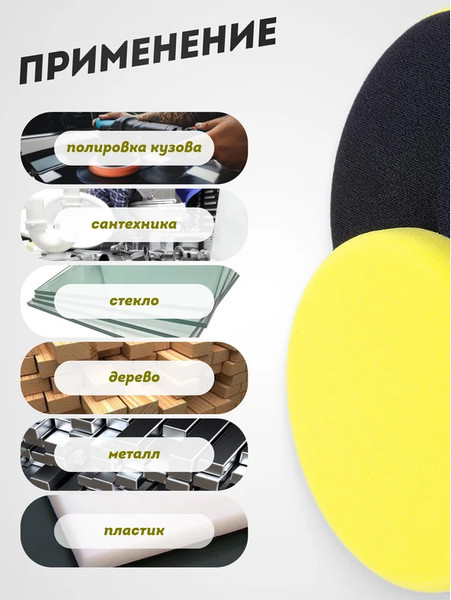 Изображение товара Полировальный круг RockForce 48 537 / RF-PSP125W/Y