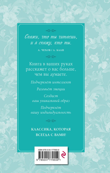 Изображение товара Книга Эксмо Маленький принц. Южный почтовый, твердая обложка (Сент-Экзюпери Антуан)