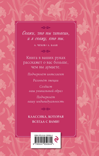 Изображение товара Книга Эксмо Портрет Дориана Грея, твердая обложка (Уайльд Оскар)