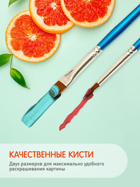 Изображение товара Картина по номерам Молли Радости любви 40x50 / HR0496