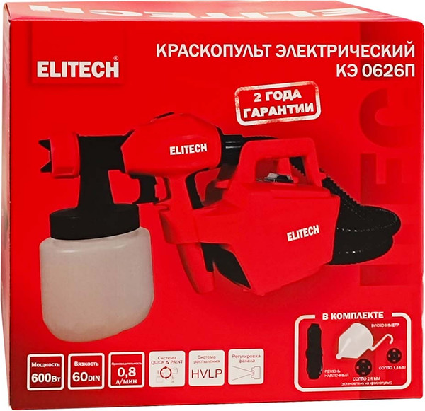 Изображение товара Краскопульт электрический Elitech КЭ 0626П / 207363