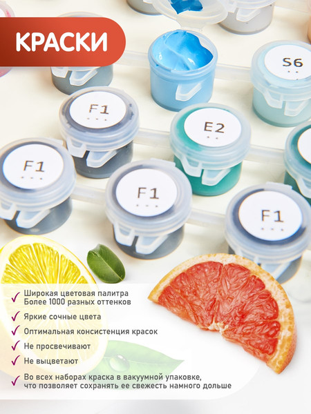 Изображение товара Картина по номерам Молли Полет на воздушном шаре 40x50 / HR0609