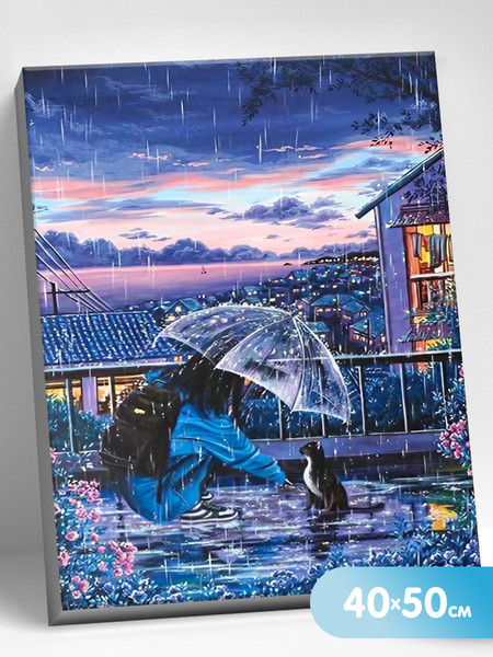 Изображение товара Картина по номерам Молли Прогулка под дождем 40x50 / HR0612