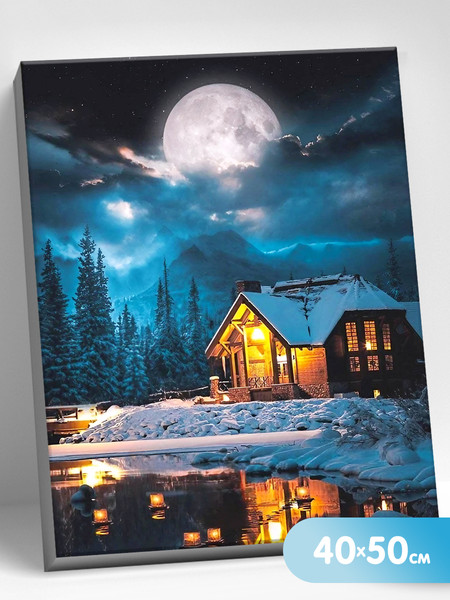 Изображение товара Картина по номерам Молли Уютный зимний домик 40x50 / HR0620