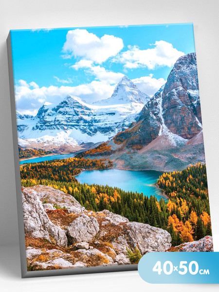 Изображение товара Картина по номерам Молли Скалистые горы 40x50 / HR0624