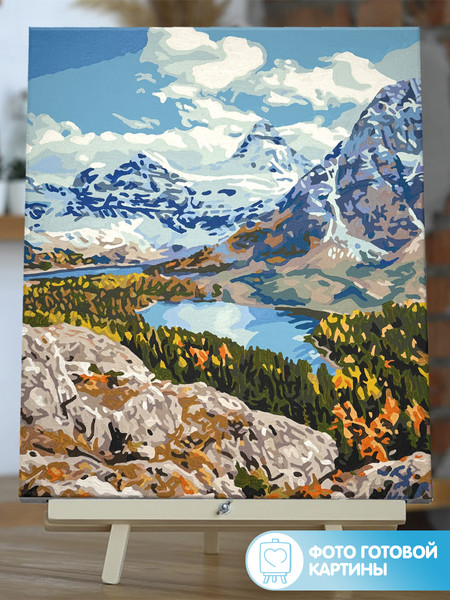 Изображение товара Картина по номерам Молли Скалистые горы 40x50 / HR0624