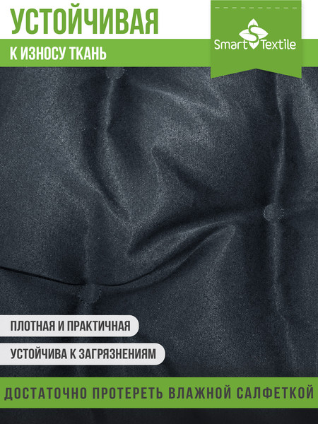 Изображение товара Комплект подушек на стул Smart Textile Орион плюс / ST7886 (серый)