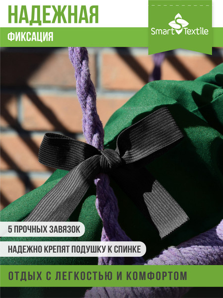 Изображение товара Комплект подушек на стул Smart Textile Орион плюс / ST7886 (зеленый)