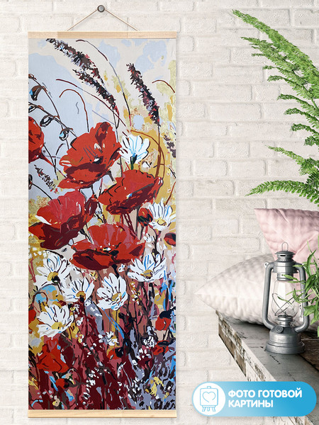 Изображение товара Картина по номерам Молли Полевые маки 35x88 / HRP0013