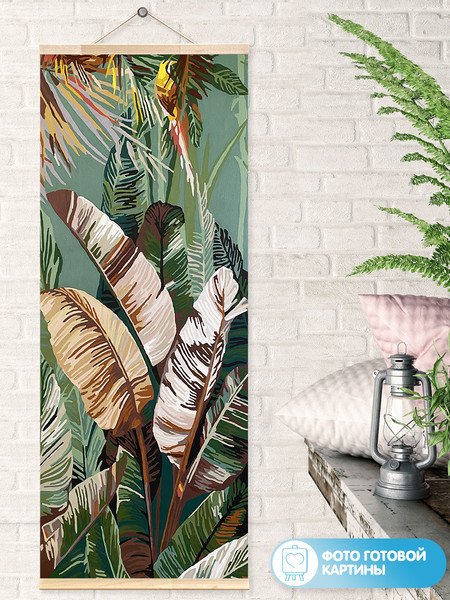 Изображение товара Картина по номерам Молли Тропические листья 35x88 / HRP0014
