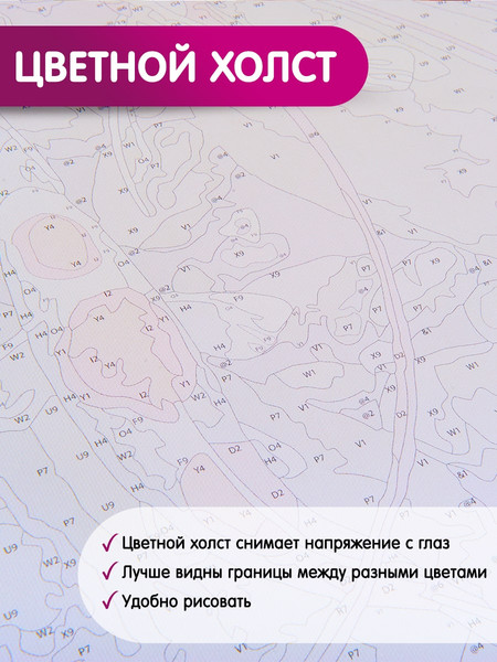 Изображение товара Картина по номерам Молли Тропические листья 35x88 / HRP0014