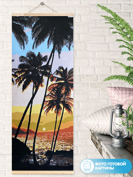 Изображение товара Картина по номерам Молли Пальмы на закате 35x88 / HRP0018
